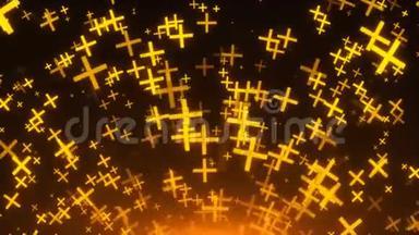 许多金色十字架在太空中，三维渲染背景，金色粒子爆炸，电脑生成